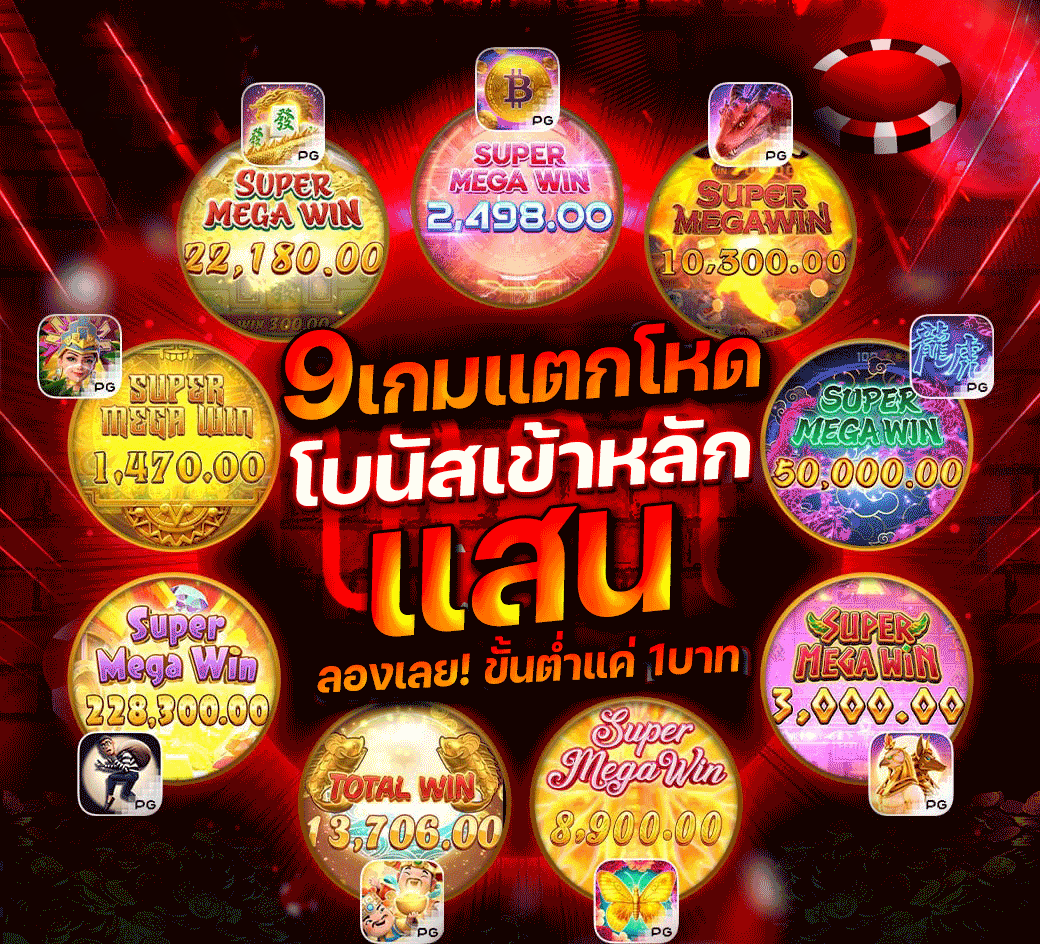 ทางเข้าเล่น VAR99 ลิงก์ใหม่ล่าสุด เข้าไวไม่มีหลุด ปั่นสล็อตออนไลน์ลื่นทุกคลิก